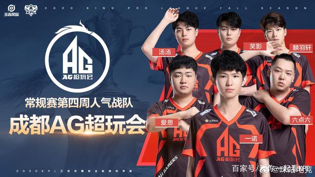 热搜第一