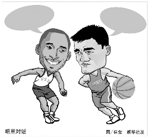 迎战