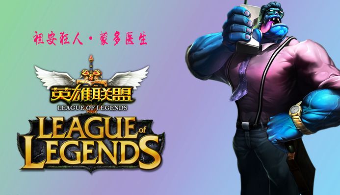 后卫们的防