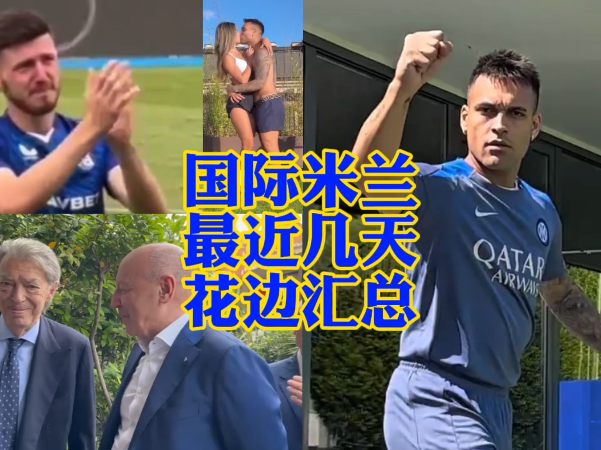 他们能否迅