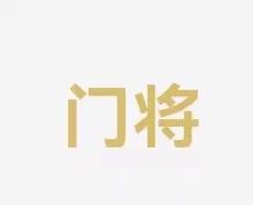 多特蒙德
